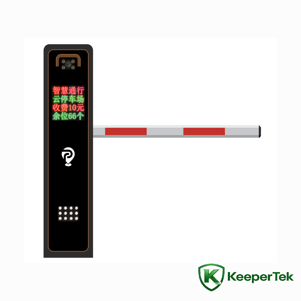 License Plate Recognition Barrier Gate All-in-One KT-ZYSB29