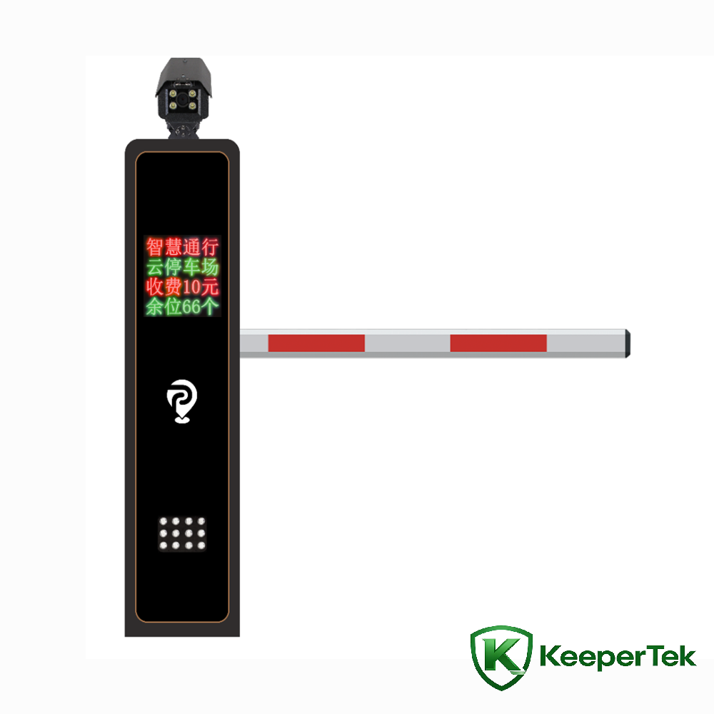 License Plate Recognition Barrier Gate All-in-One KT-ZYSB30