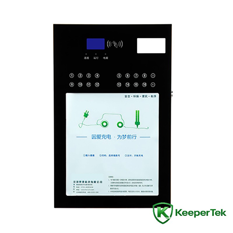 4/8/12/16-Way Wall-mounted Electric Bike Charging Station KT-HC16
